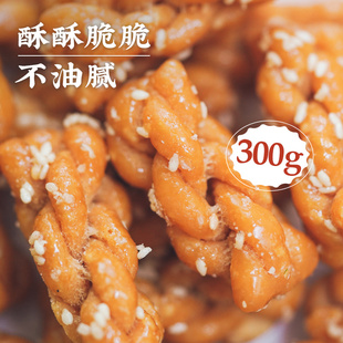 艾格吃饱了小麻花零食单独包装 重庆特产红黑糖麻花