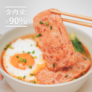 艾格吃饱了午餐肉罐头速食猪肉火腿食品三明治早餐火锅食材囤货装