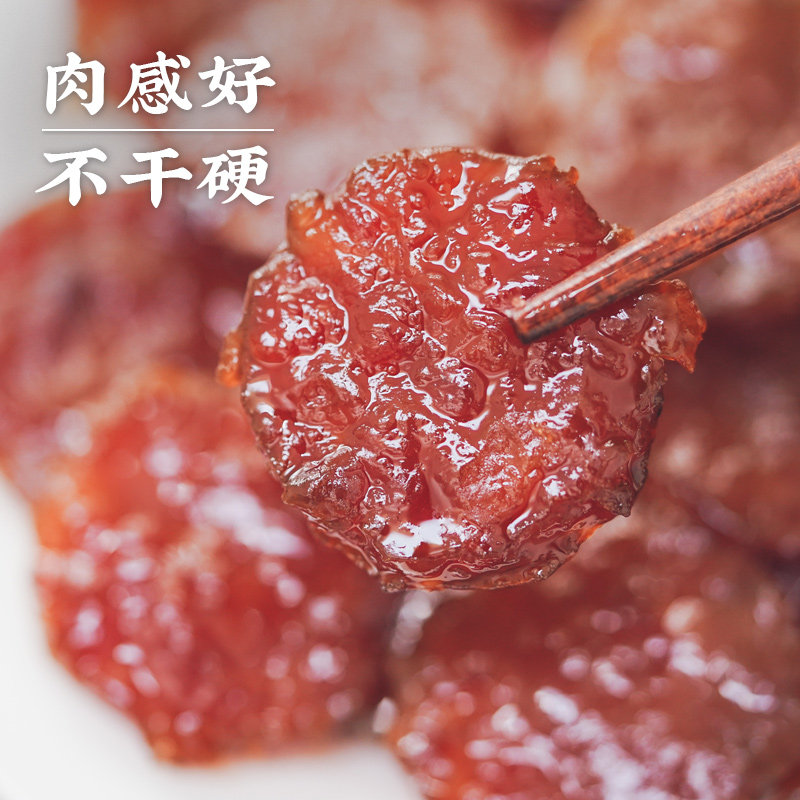 艾格吃饱了薯角宠你猪肉脯零食厚切原味黑椒味蜜汁烧烤金钱