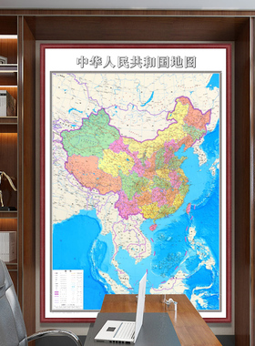 新款可定制竖版世界中国地图