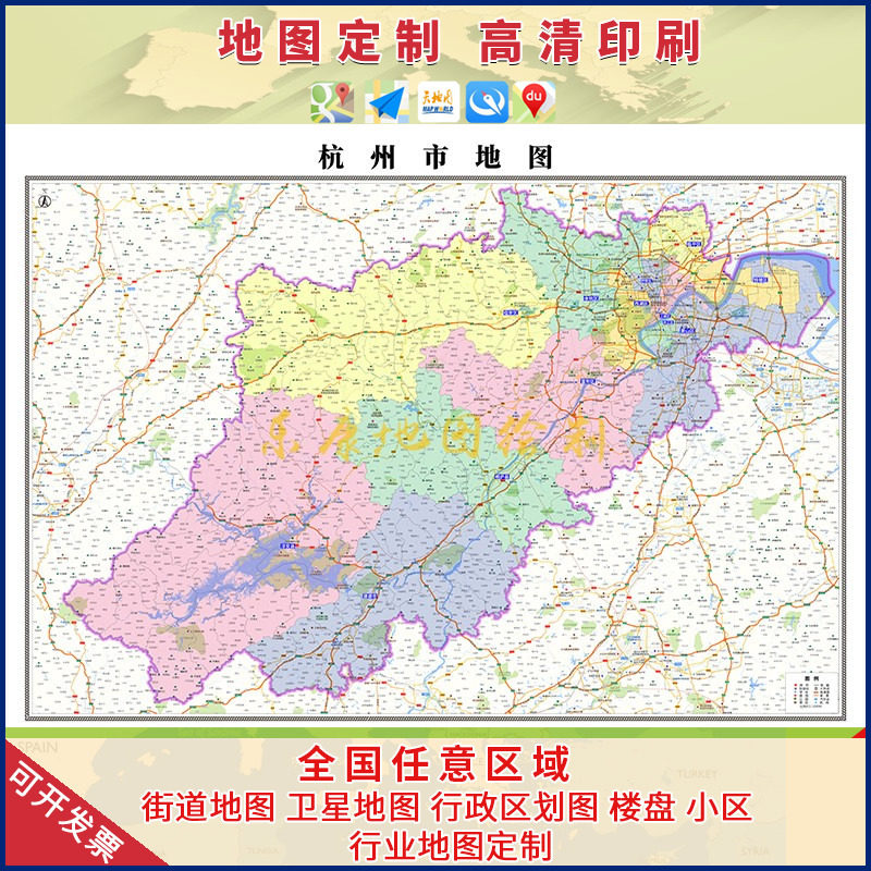 新款杭州市行政区划地图办公室挂画高清大尺寸可定制电子版城区图
