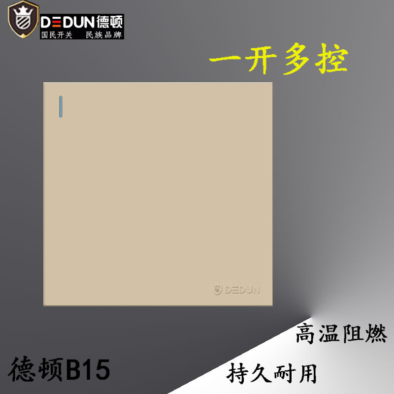 德顿开关插座家用大功率暗装多孔家用面板金色一开三孔单双控面板
