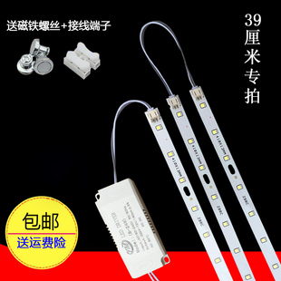 LED吸顶灯灯条长条灯芯灯板16灯珠高亮2835贴片光源超薄灯条光源