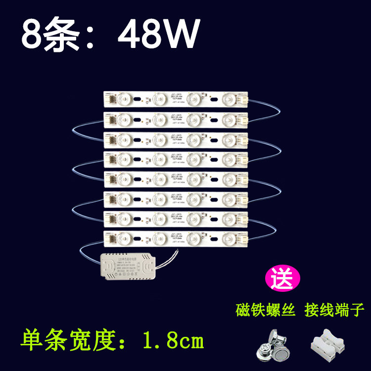 LED灯条14cm灯板异形圆灯LED球泡灯