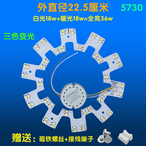卧室超亮贴片节能灯泡