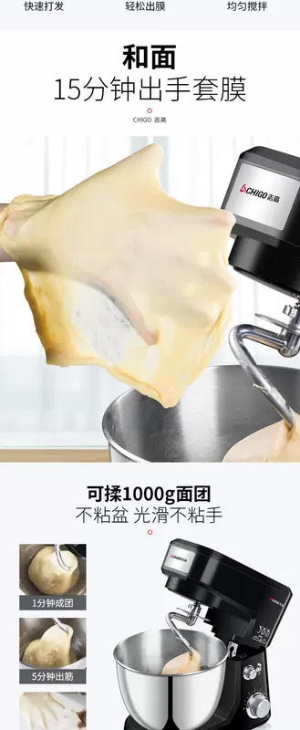 Máy trộn tự động máy trộn thương mại máy tính để bàn eggbeater đầu bếp máy điện gia dụng đa chức năng và đầy đủ mặt - Máy trộn điện đánh trứng cầm tay