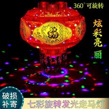 七彩挂饰新年过年鼠年元旦旋转灯笼1