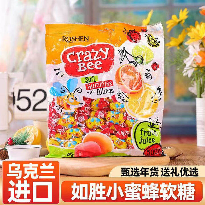 小蜜蜂软糖乌克兰进口ROSHEN如胜牌果汁夹心散装爆浆橡皮糖果