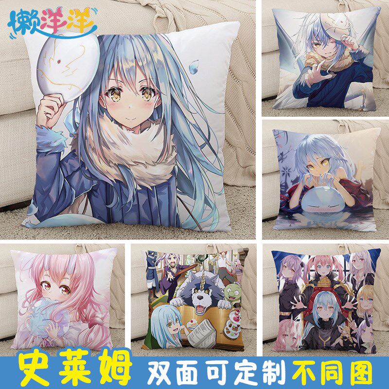 转生成为史莱姆周边抱枕利姆露萌王朱菜紫菀定制动漫二次元靠枕头
