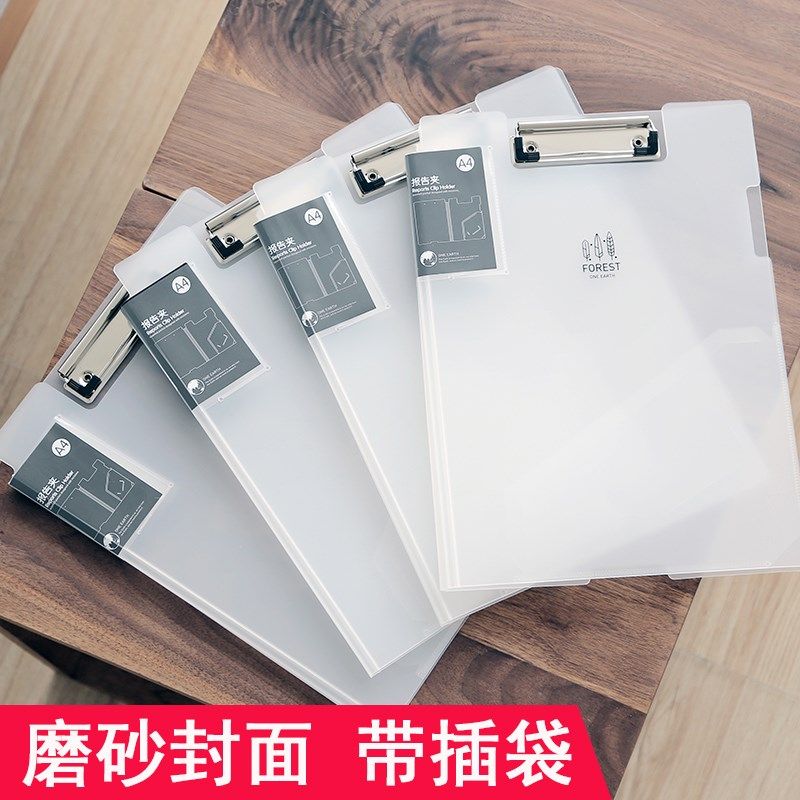 优凡文具a4会议报告夹透明磨砂防水文件夹板插袋资料夹学生单夹子