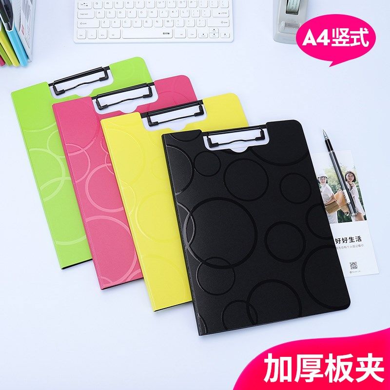 树德学生文件夹A4夹板试卷夹时尚创意签约夹合同本协议资料夹办公