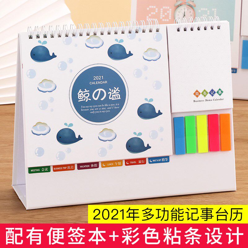 广告台历2021年创意韩风可爱卡通少女桌面摆件全年记事本日历表牛