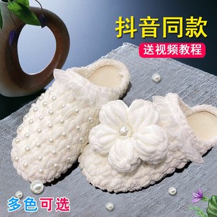 diy材料包花朵 粗毛线网红钩织拖鞋 手工编织泡芙花拖鞋 抖音同款