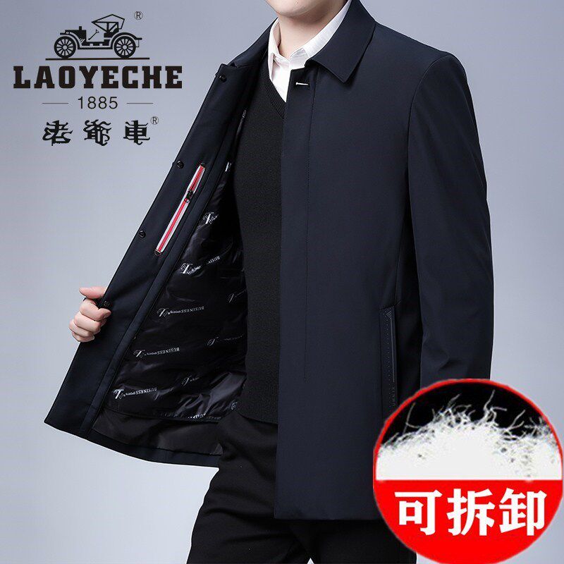 香港老爷车品牌羽绒服夹克男中老年宽松外套白鸭绒可拆卸内胆男装
