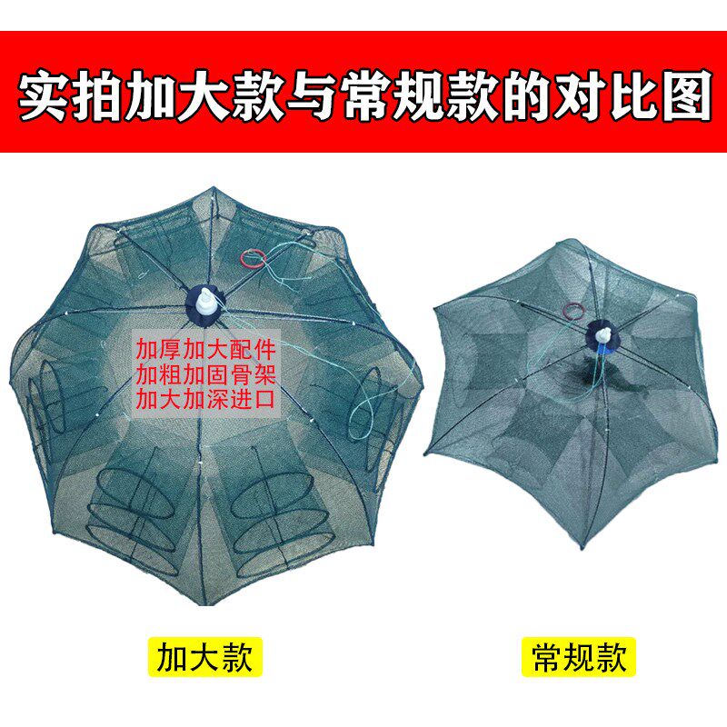 地网笼捕鱼网虾笼捕虾网自动渔网捕鱼笼龙虾螃蟹笼黄鳝笼捕鱼神器