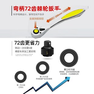 套筒快速棘轮扳手大飞中飞小飞五金工具大全 通用汽修工具组合套装