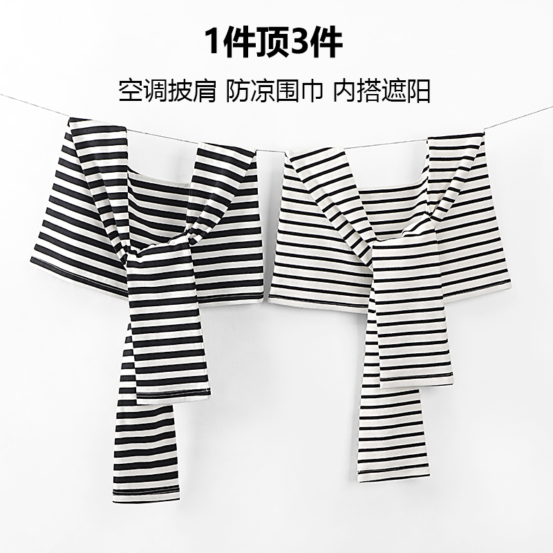 纯棉搭肩黑白条纹小披肩外搭女秋季新款围脖斗篷披风护颈衬衫围巾