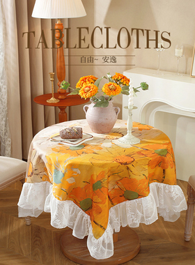 圆桌桌布高级感高端轻奢美式乡村田园风黄色餐桌布台布盖布茶几布
