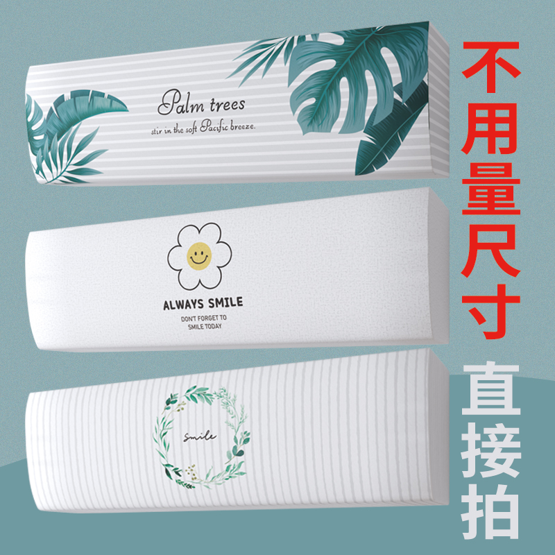 防尘空调罩海尔全包盖布
