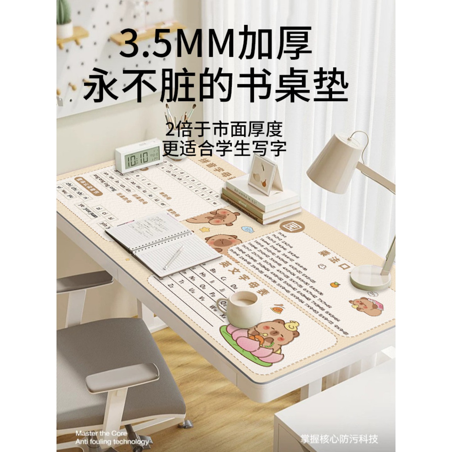 新款小学生书桌垫卡通图案世界地图儿童学习专用写字桌面保护垫图片