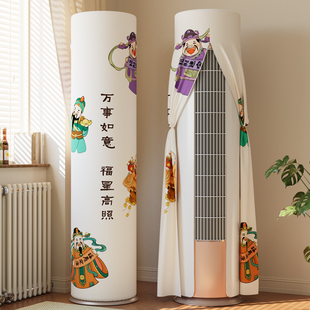 柜机空调防尘罩圆柱形通用开机不取2匹3p空调套防尘防晒格力美的