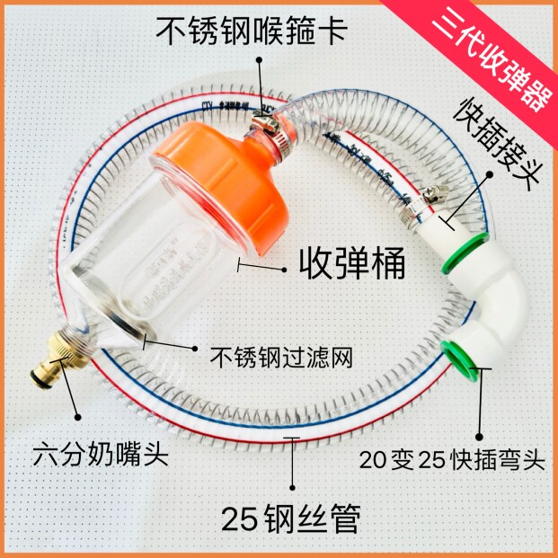 地暖脉冲清洗海绵射弹收蛋器子弹回收器地热管道收集器收弹杯配件