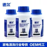 Профессиональное гигиеническое моющее средство, гигиенический очищающий порошок для домашнего использования