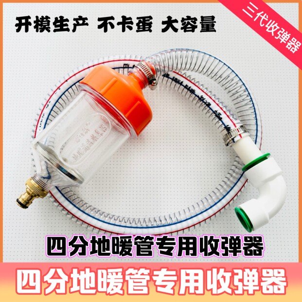 地暖分水器扳手收蛋器海绵子弹