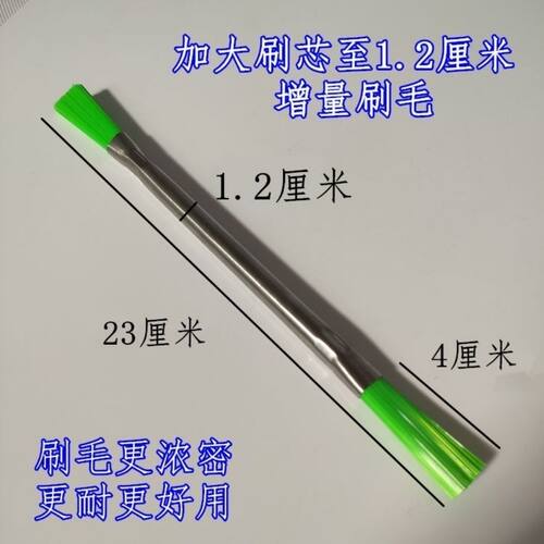 长毛刷缝隙刷沟槽硬毛刷