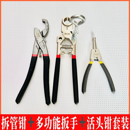 地暖管道拆卸钳管钳工具分水器安装拆卸器扳手地暖清洗钳子