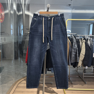 H家 时尚 宽松小脚 男士 抽绳直筒弹力休闲九分牛仔裤 秋冬新款