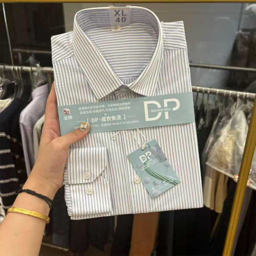 DP免烫高支全棉时尚休闲条纹衬衫