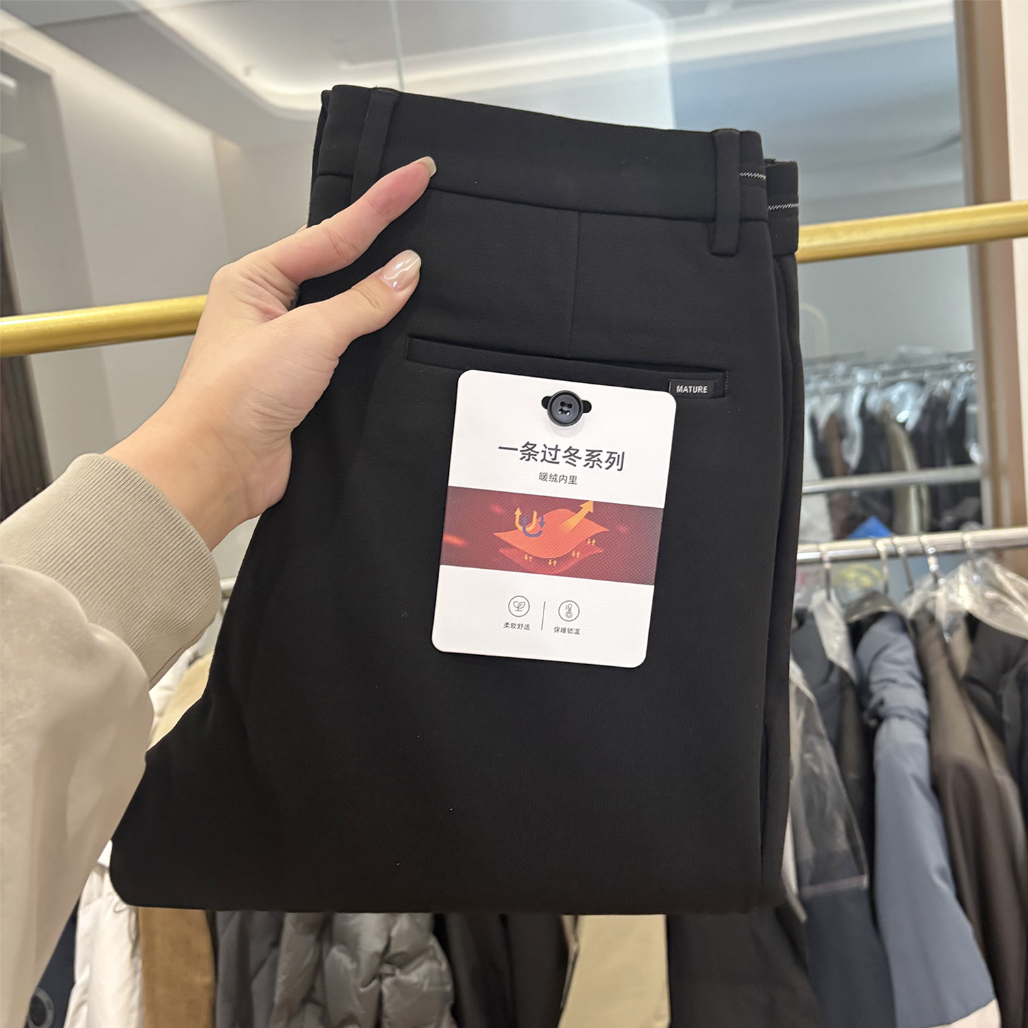 H家一条过冬直筒弹力抗皱长裤