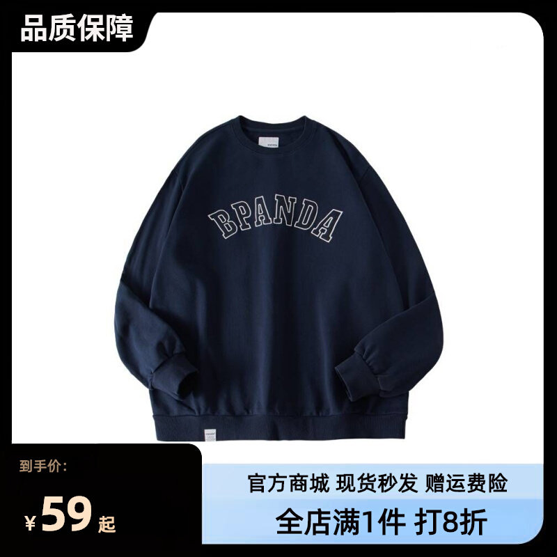ben.panda 熊猫本日系宽松圆领字母大Logo简约卫衣秋季男女同款怎么样,好用不?