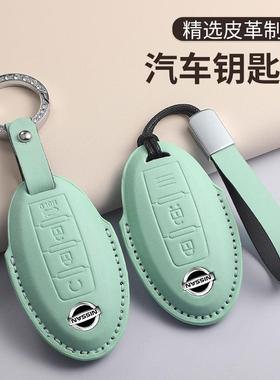 适用日产轩逸马卡龙绿色钥匙套经典14代壳天籁逍客奇骏骐达劲客楼