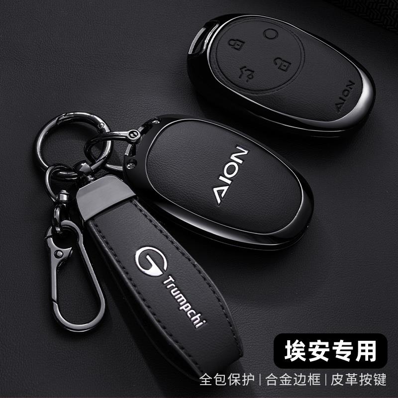 24-25款第二代传祺埃安V霸王龙钥匙套UR埃安RT专用plus车金属扣壳