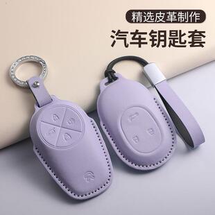 ET5T ET7 ET5 ES8 ES7汽车锁匙 EC6 蔚来ES6马卡龙紫色钥匙套24款