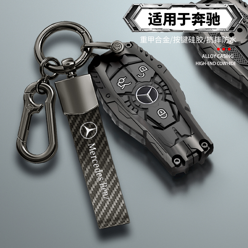 奔驰glc260钥匙套老款glc300威霆v260车a180壳c200扣gla200包glk