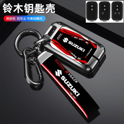 适用铃木SUZUKI XL7钥匙套solio swift吉姆尼hustler壳ertiga包扣
