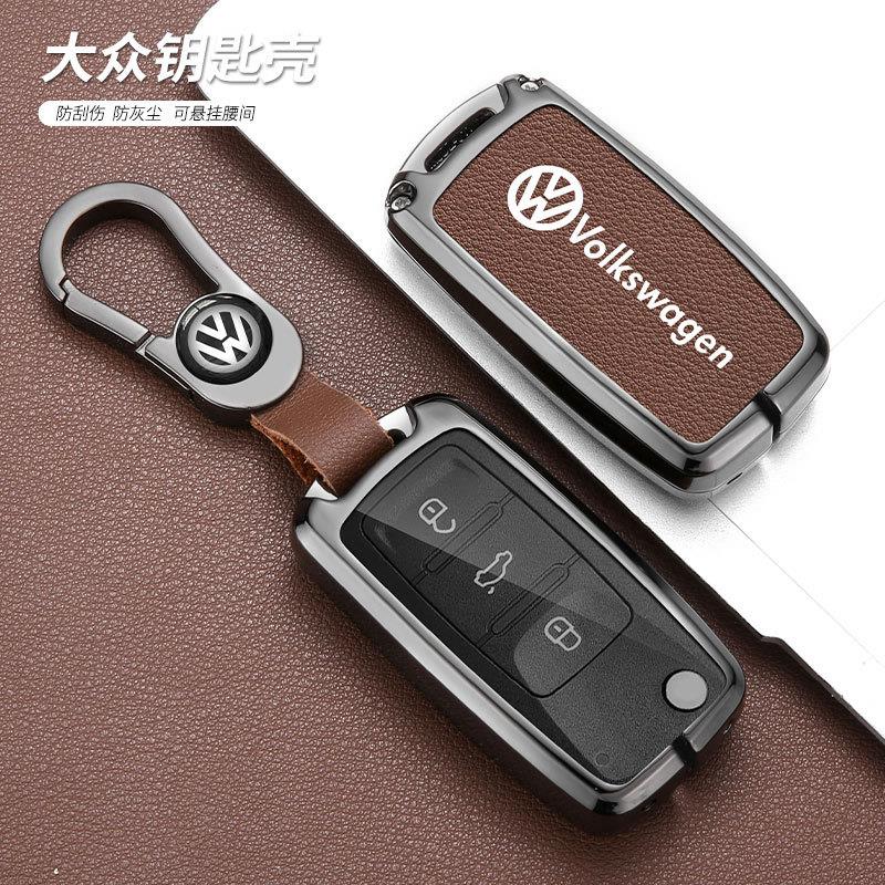 适用于2017款18大众老速腾钥匙套polo朗逸宝来捷达途观金属壳包扣