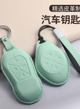 专用小鹏p7马卡龙绿色钥匙套新款p5汽车g3i女g321款保护壳扣