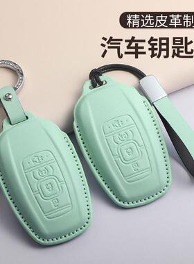 适用林肯马卡龙绿色钥匙套冒险家汽车包Z航海家飞行家专用壳MKZ M