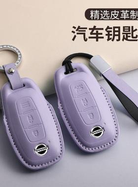 适用东风马卡龙紫色日产轩逸钥匙套逍客天籁奇骏骐达劲客蓝鸟楼兰