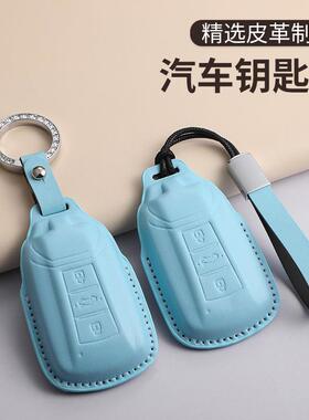 东风风神奕炫马卡龙蓝色钥匙套EV车MAX包GS扣新风神AX7简约清新