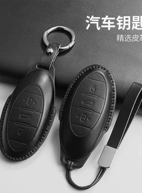 适用一汽奔腾B70黑色钥匙套T77pro NAT车T55 T33 T99 B70s壳