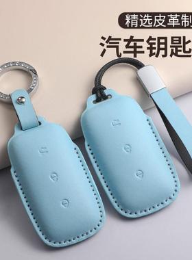 适用吉利银河L7马卡龙蓝色钥匙套e5银河L6银河e8男女MAX星舰扣