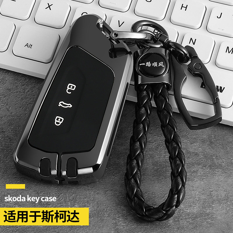 大众斯柯达钥匙套明锐PRO