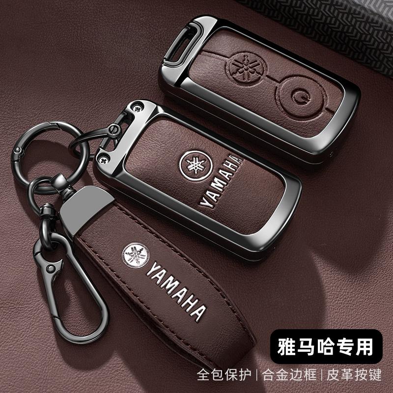 适用于雅马哈NMAX155摩托车钥匙套NVX155遥控车钥匙金属壳保护套