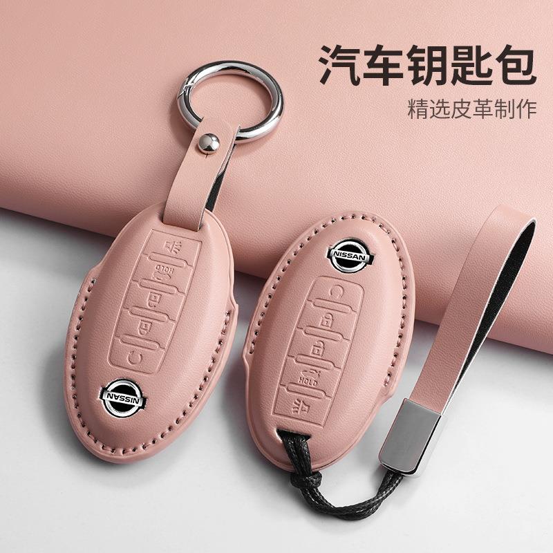 适用日产途乐Y62车可爱粉钥匙包套18-19款尼桑途乐5键智能钥匙保