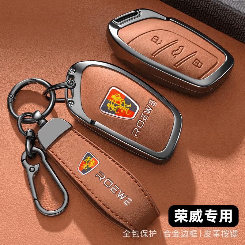 荣威i5钥匙套rx5plus专用i6max24款荣威d7rx3金属350/360车扣壳男 - 实物图